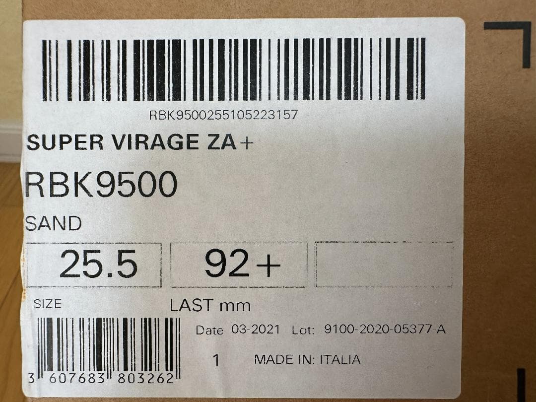 ROSSIGNOL VIRAGE 25.5cm インナー未使用