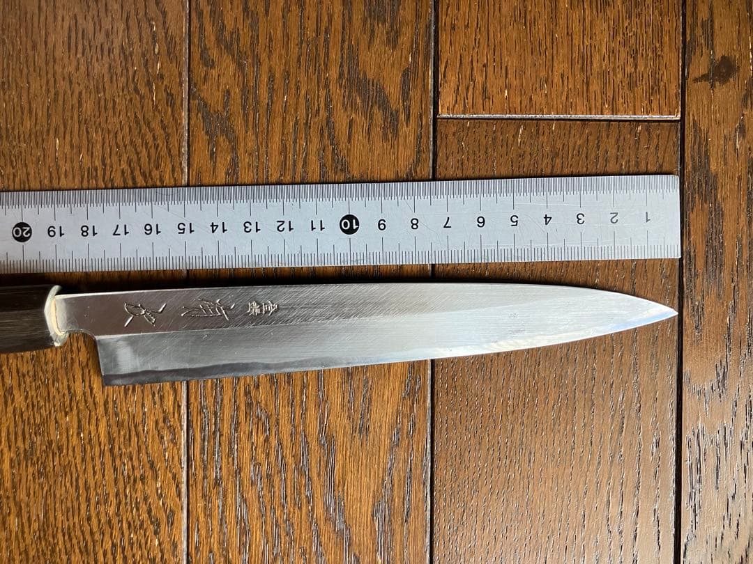 有次 薄刃包丁 刺身包丁