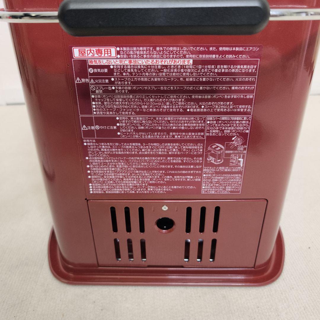 イワタニ カセットガスストーブ デカ暖2 CB-STV-DKD2 レッド