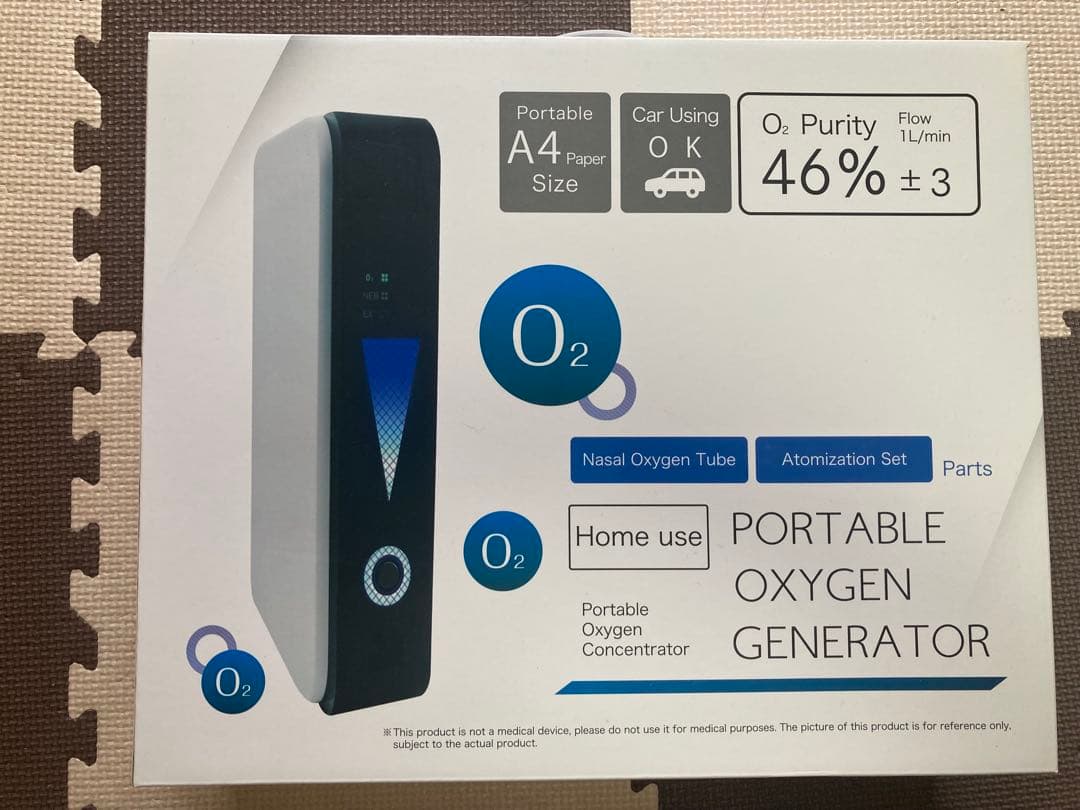 ポータブル酸素発生器