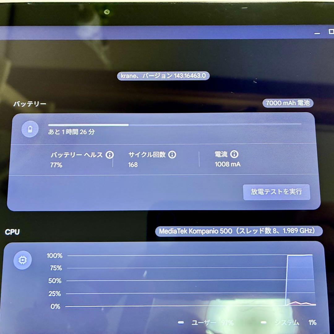 Lenovo IdeaPad Duet Chromebook クロームブック