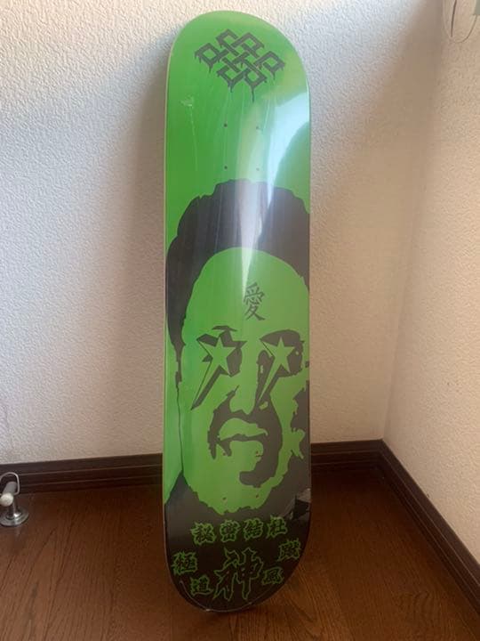 ヤクザカミカゼキック　極道神風蹴　スケートボード　非売品