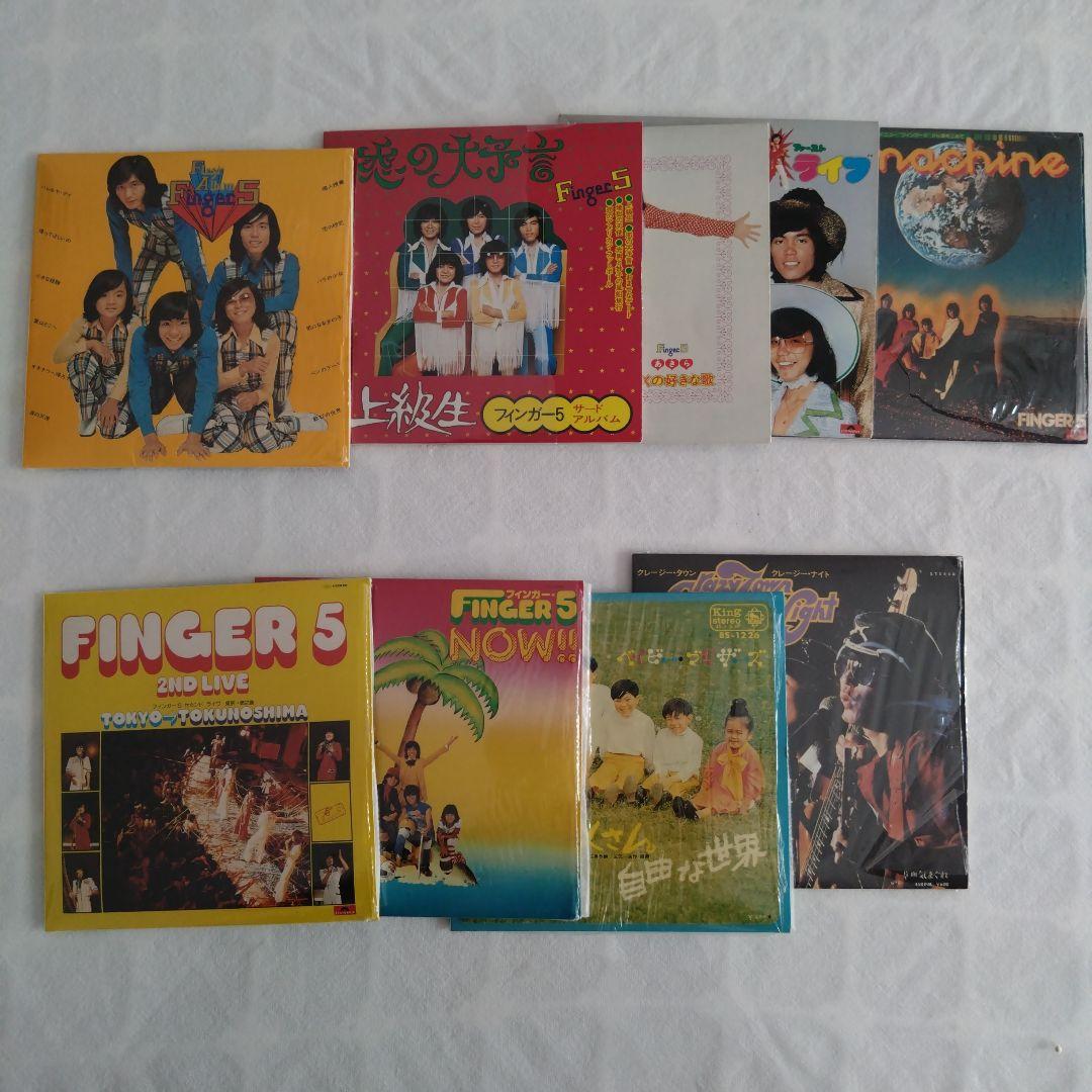 フィンガー5　コンプリートCDボックス　動作確認済