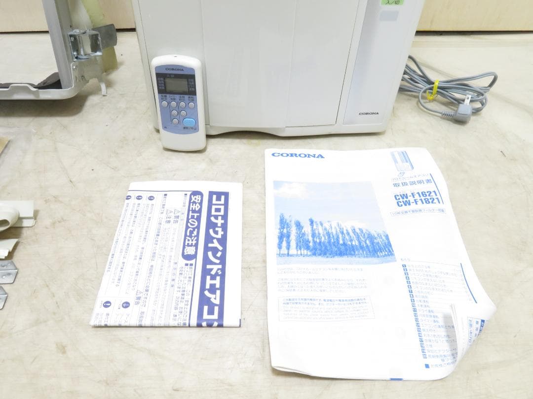 CORONA コロナ 2021年製 窓用エアコン ウィンドエアコン ～7畳