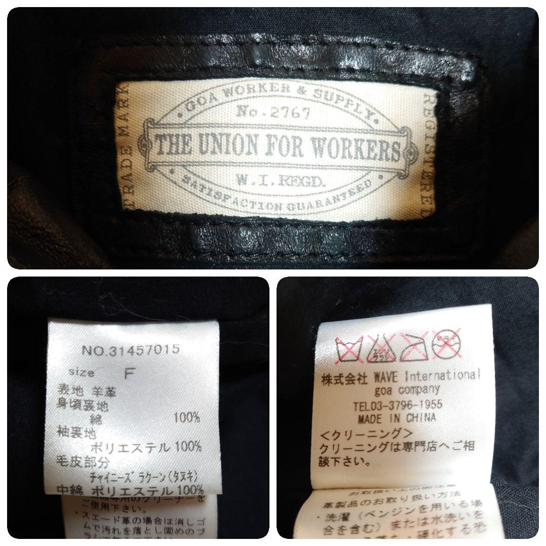 goa ラムレザージャケット 羊革 ブラウン フリーサイズ Y2K アーカイブ