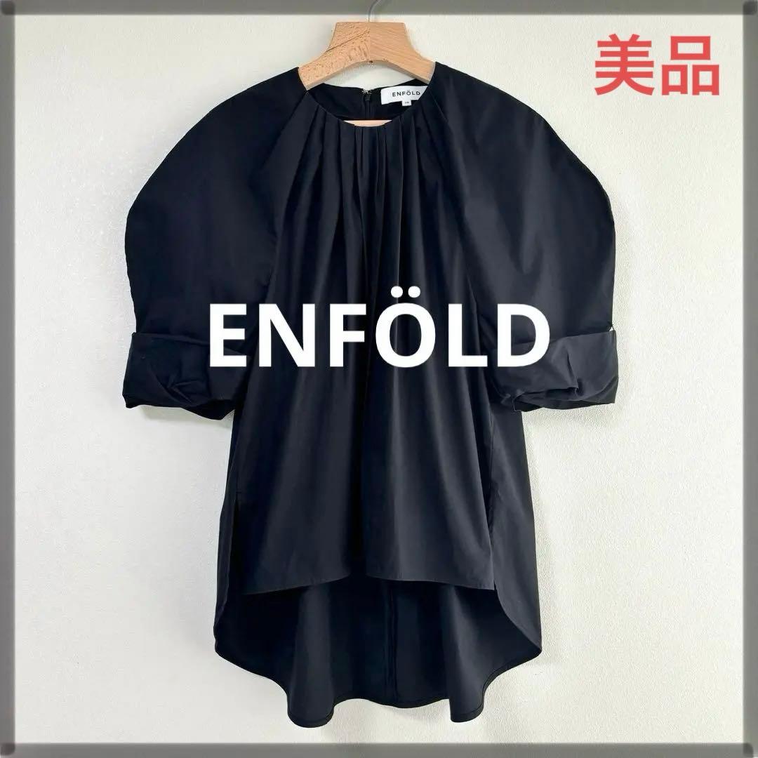 エンフォルド SOMELOS Tuck ブラウス　タック　黒　M