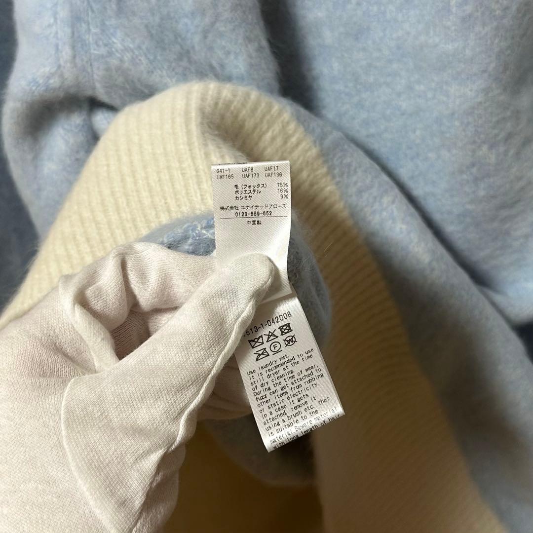 フォックスカシミヤ Vネック ニット ブルー