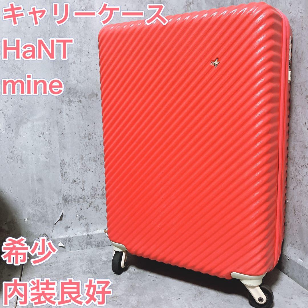 【希少】ACE HaNT mine 4輪 キャリーケース レッド TSA