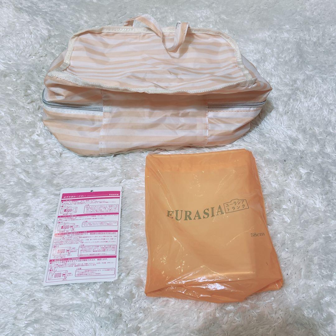 人気✨ユーラシアトランク　ショッキングピンク　機内持ち込み　キャリーケース