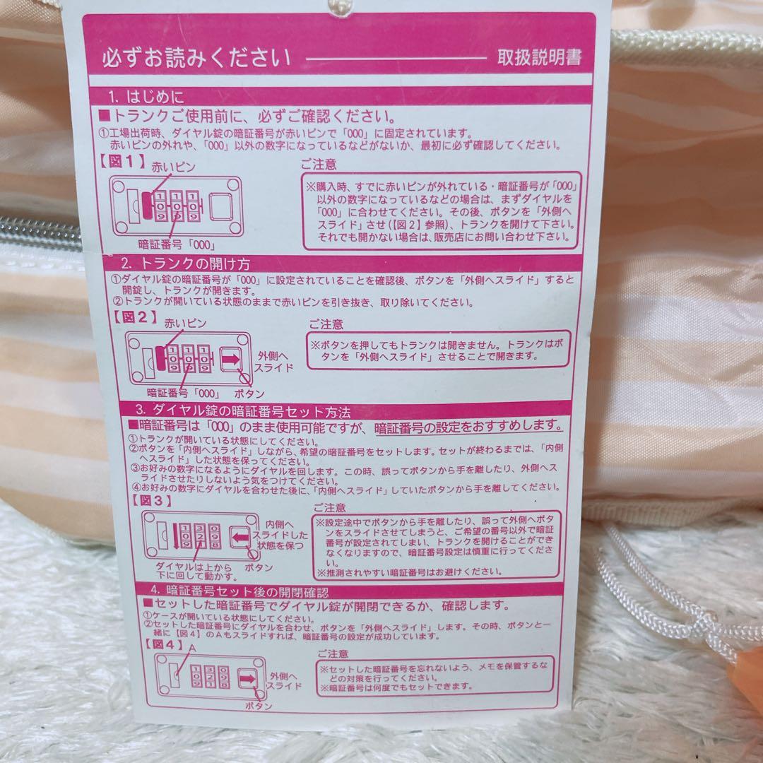 人気✨ユーラシアトランク　ショッキングピンク　機内持ち込み　キャリーケース