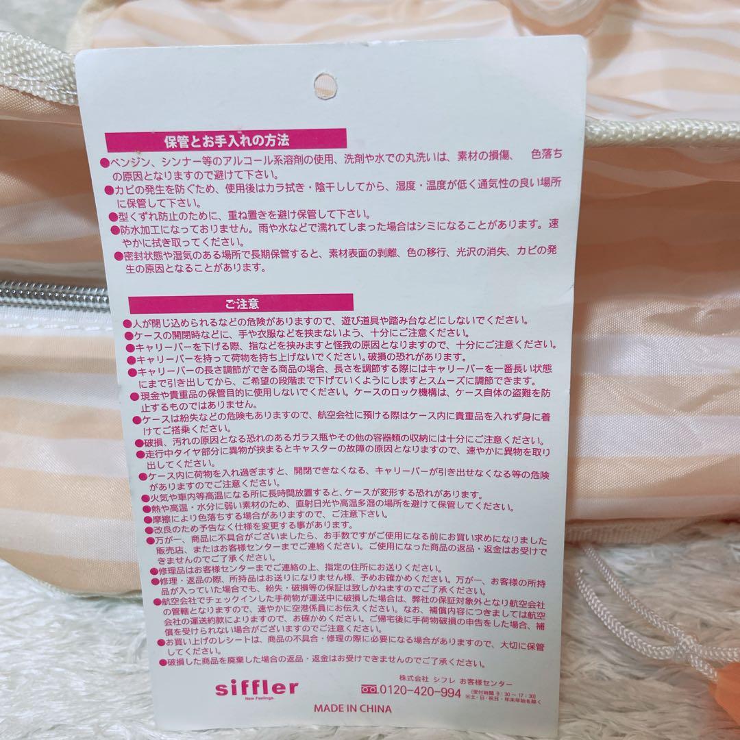 人気✨ユーラシアトランク　ショッキングピンク　機内持ち込み　キャリーケース