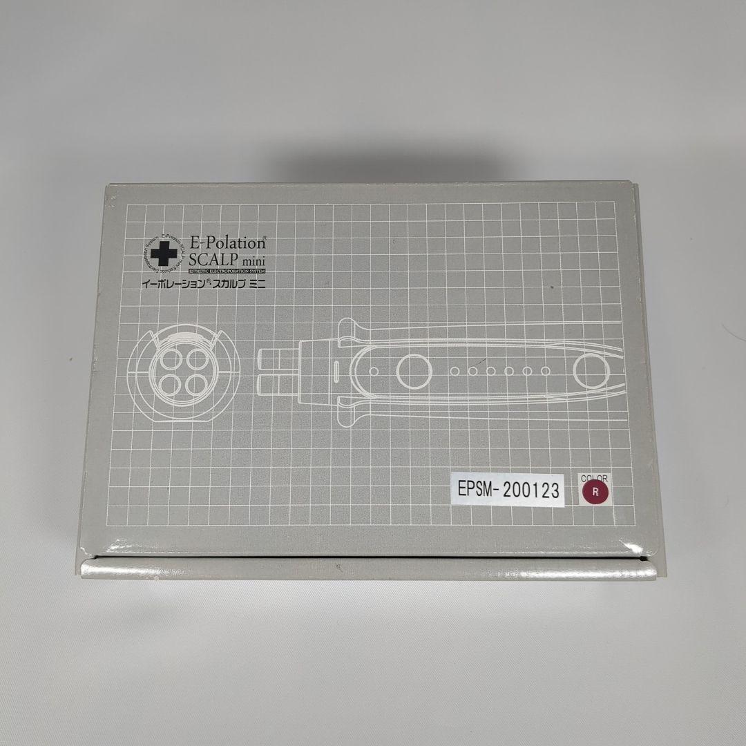 【新品未開封】E−Polation イーポレーション スカルプミニ レッド