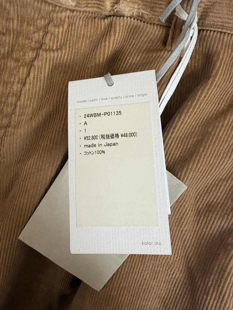 パンツ kolor BEACON 24AW REPAIR CORD PANTS