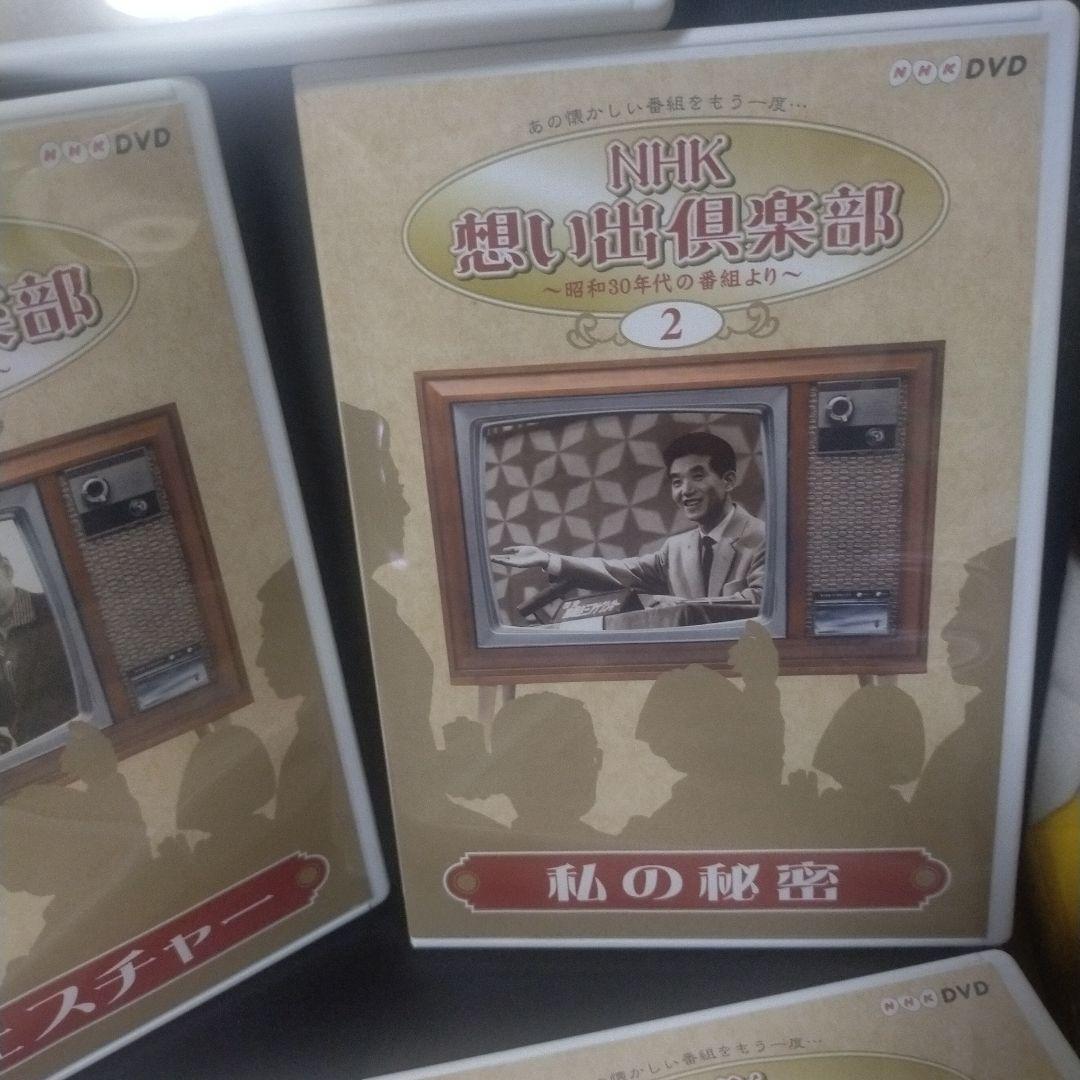 NHK想い出倶楽部～昭和30年代の番組より～ DVD-BOX〈5枚組〉セル版。