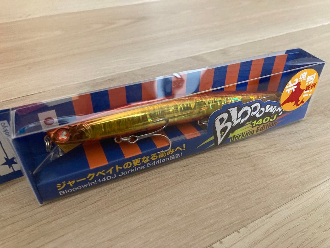 BlueBlue ブルーブルー　ブローウィン140J 北海道限定 5本セット