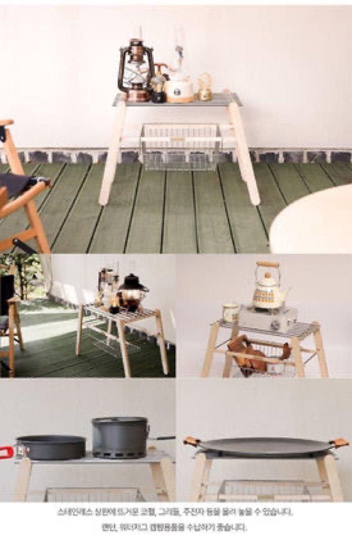 ワイヤーバスケットウッドシェルフ　wood