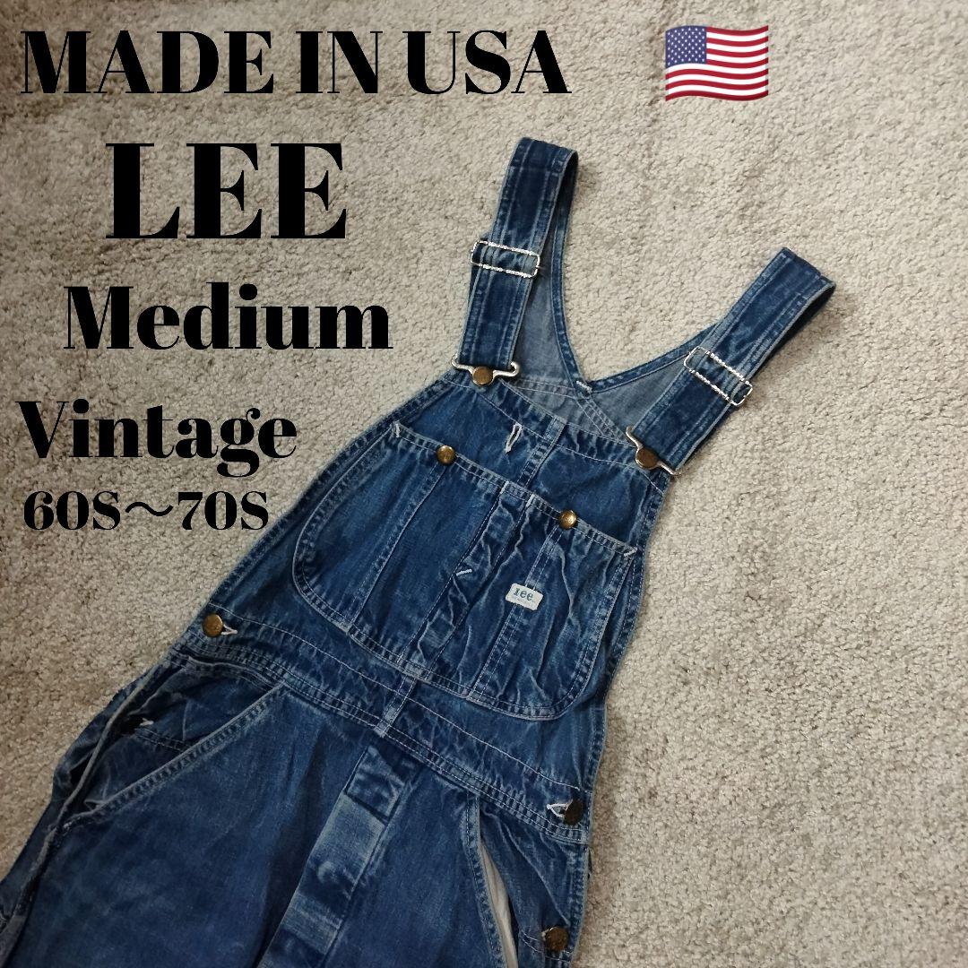 USA製　LEE リー　60S〜70Sビンテージ オーバーオール Medium