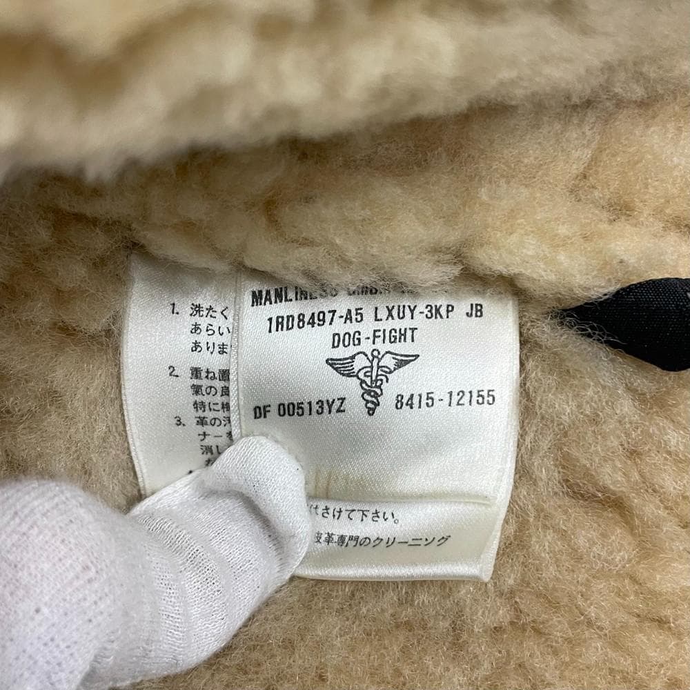 ◆DOG FIGHT フライト ジャケット ムートン 01021