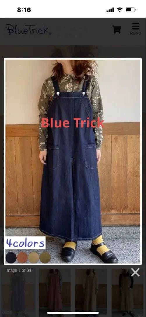 Bluetrick ライトオンスサロペットスカートデニム（Ｍサイズ）岡山