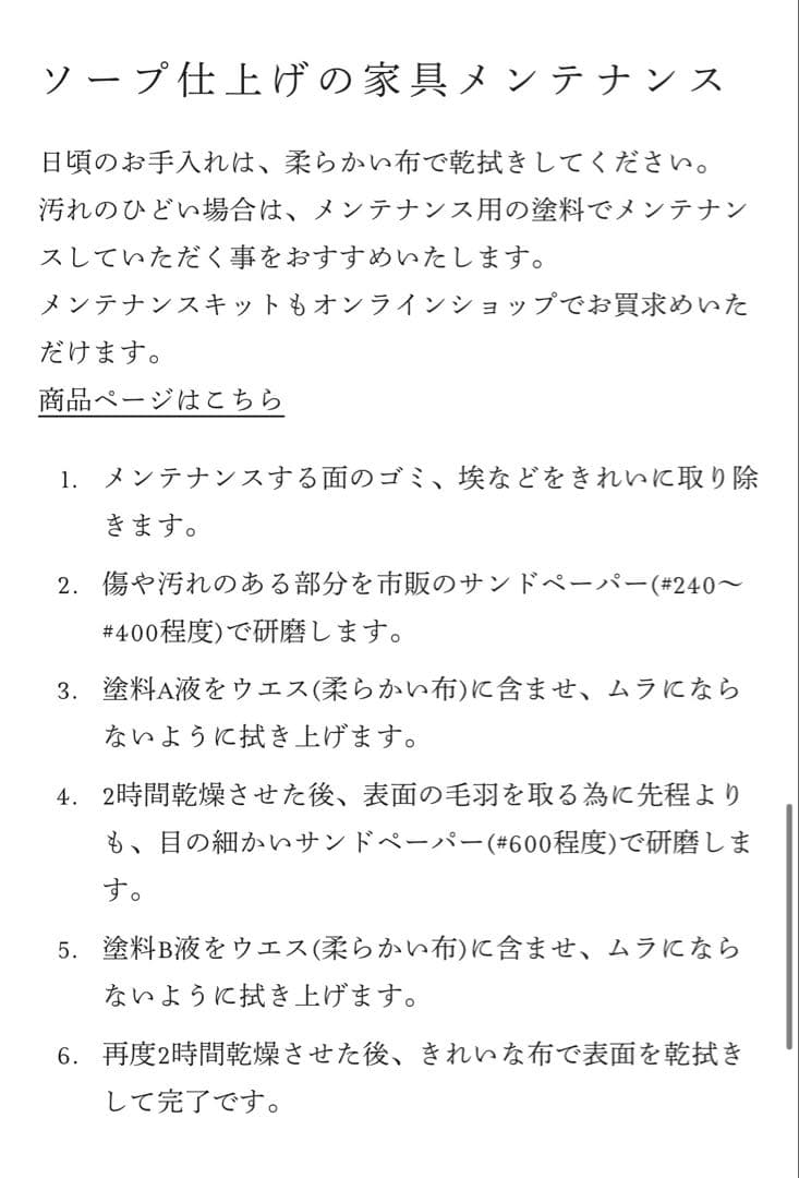 【売り切り価額】【高級木材 チーク】広松木工 FREX テーブル
