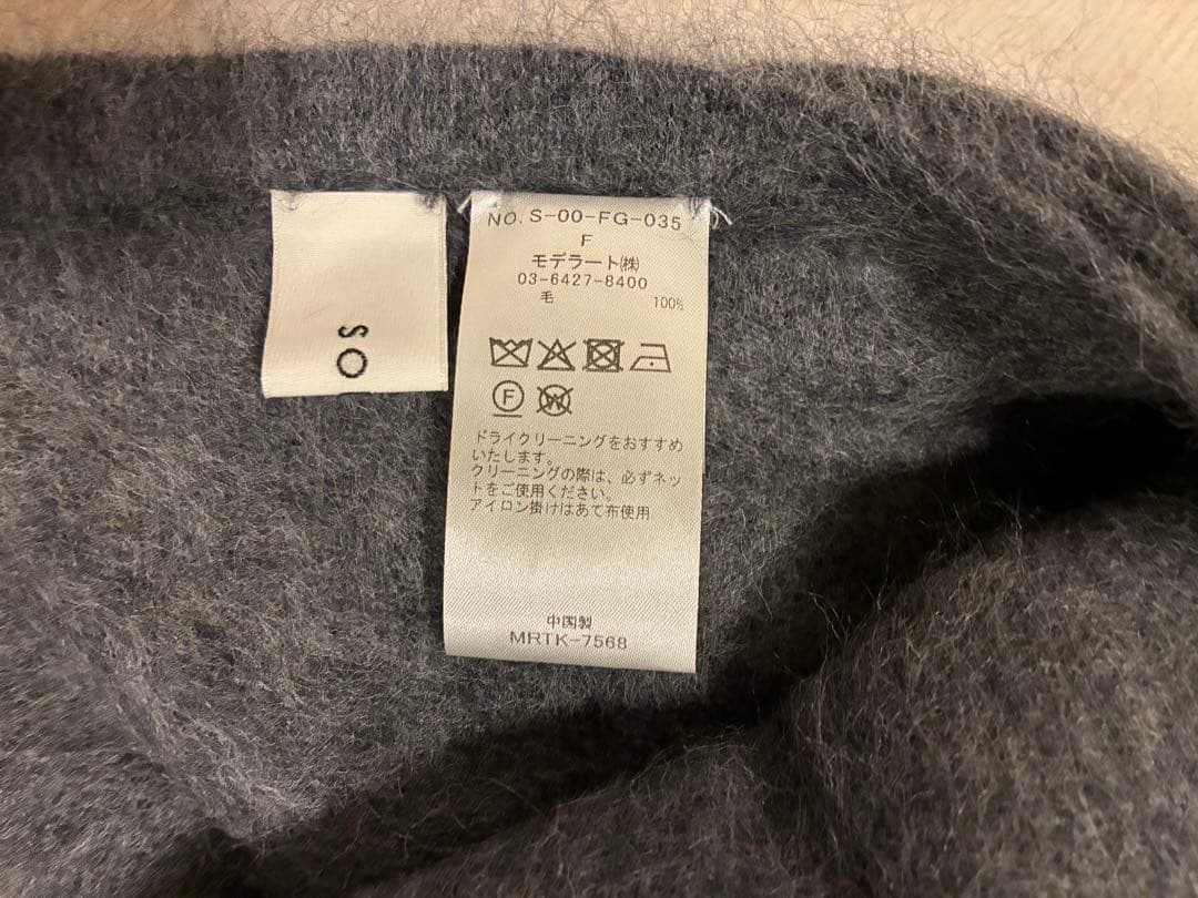 【リリー】ソージュ soeju ウール三角ストール　チャコール