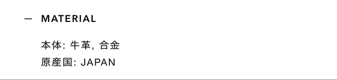 TOGA トーガ　TOGA ARCHIVES ブレスレット 新品