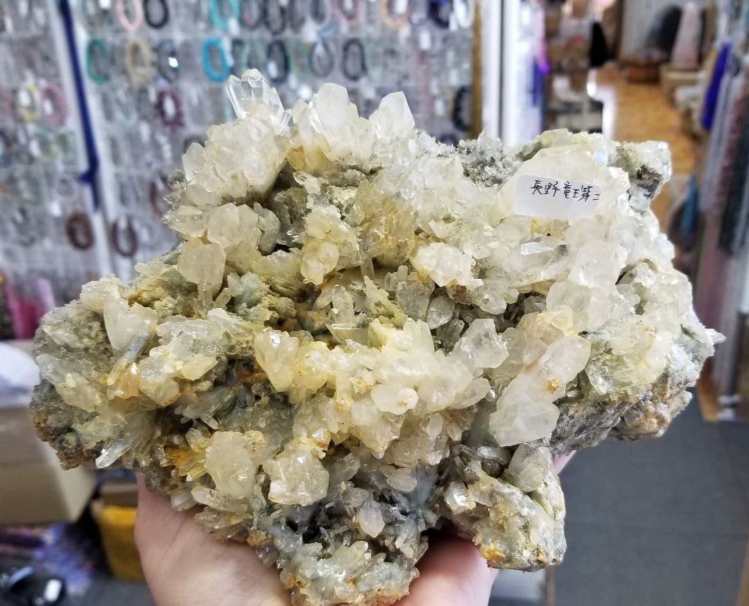 国産鉱物　長野県産　水晶　クラスター　20cm