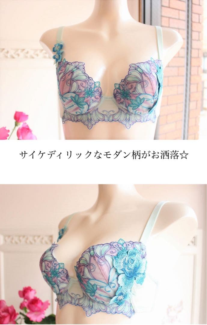 カープ様　ガーター追加