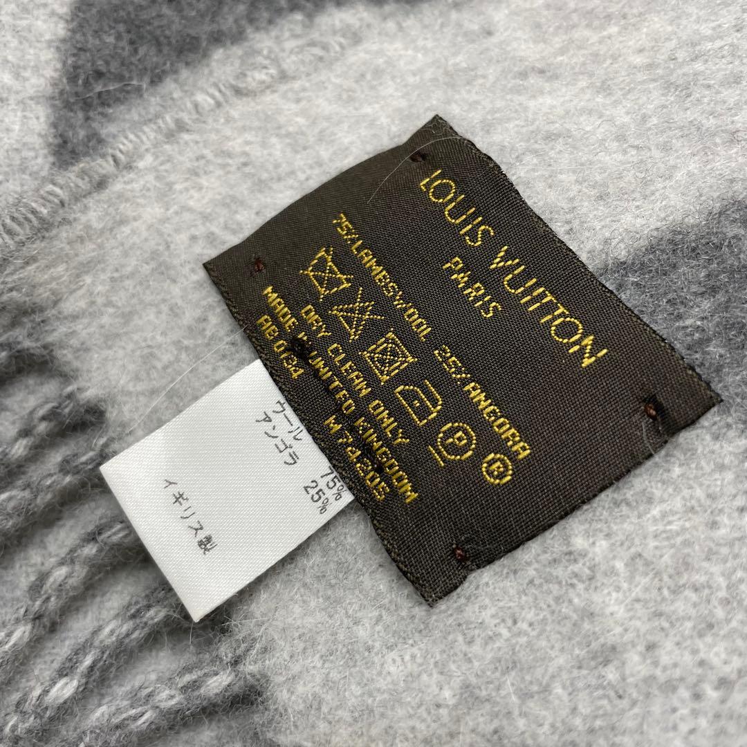 あ*ん様 LOUIS VUITTON ロゴマフラー グレー