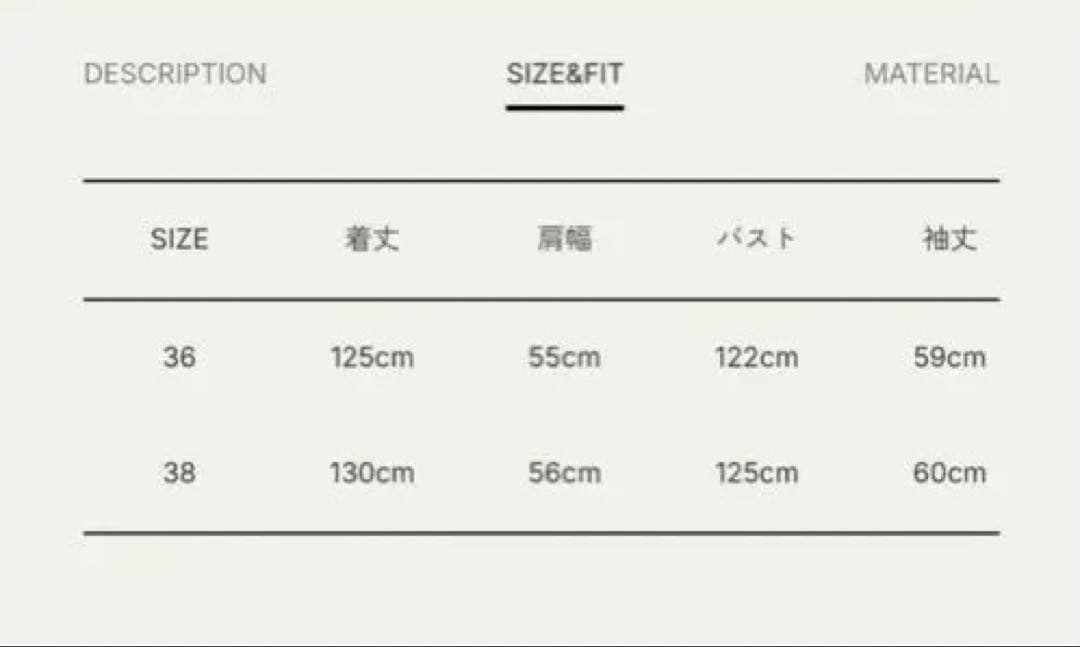 anuke アンヌークTwill Soutiencollar Coat 新品