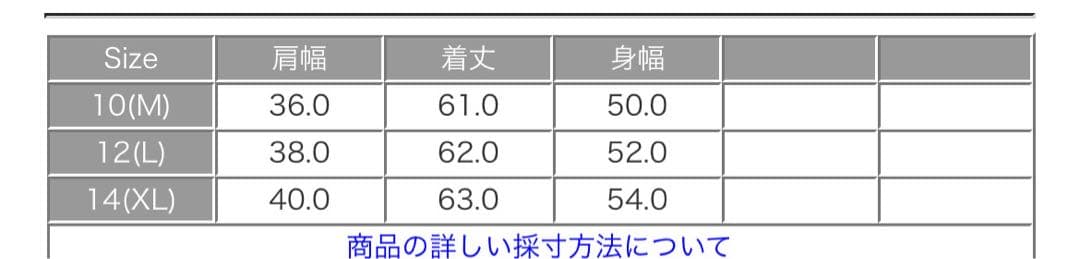 tamkmatサイズ12 Barbour （バブアー