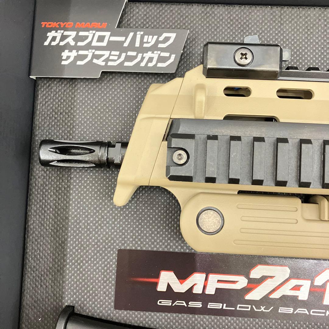 HF5985 東京マルイ ガスブローバック MP7A1 タンカラー