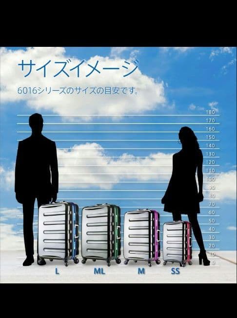 【美品】レジェンドウォーカー　スーツケース　Lサイズ　83Ｌ