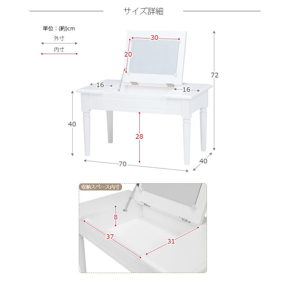【新品】コスメテーブル　ドレッサー　ローテーブル　ホワイト　1台2役
