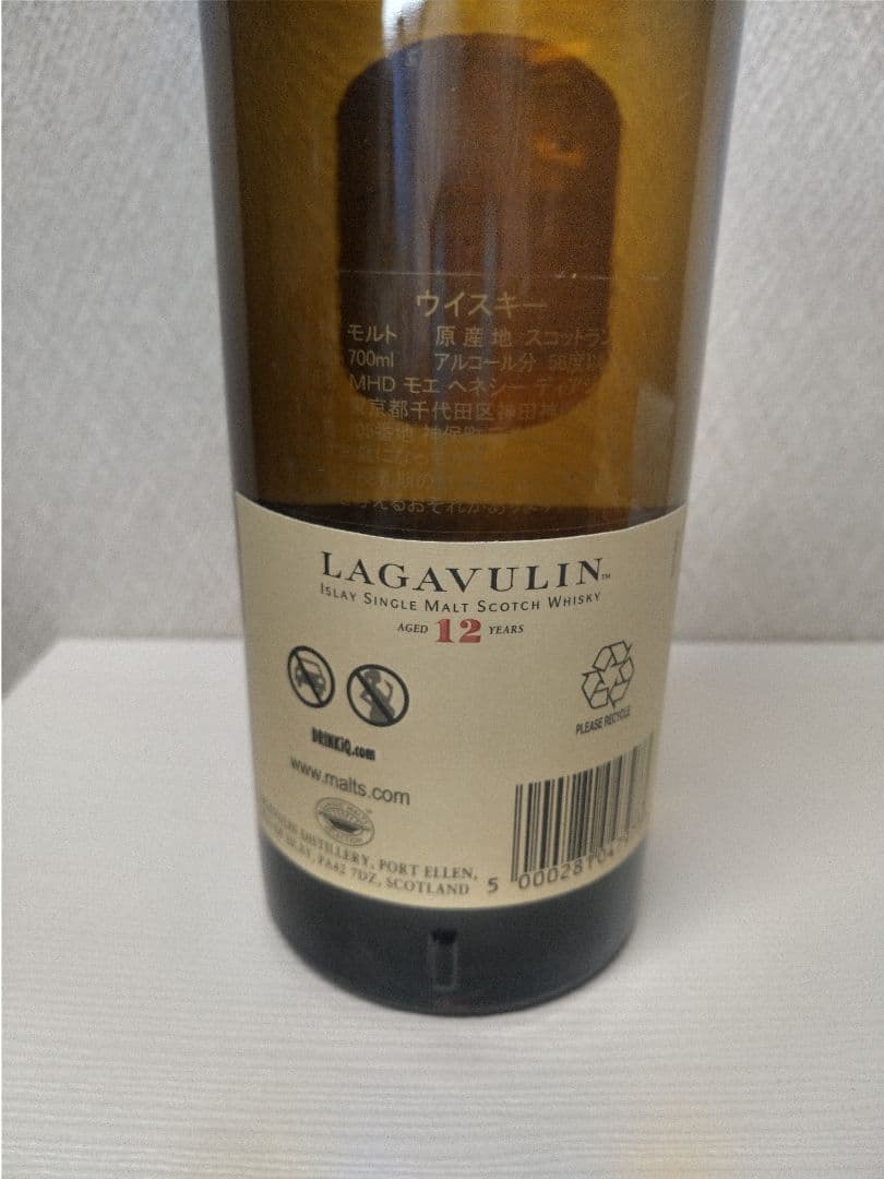 ラガヴーリン限定品 カスクストレングス12年　 2017