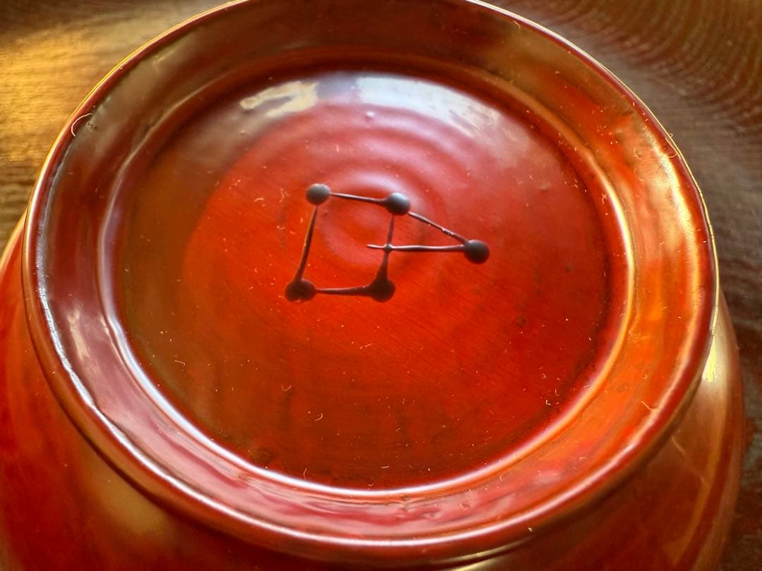 極上逸品！輪島塗 角偉三郎 作　正倉院朱塗り小椀（五つ星）➁