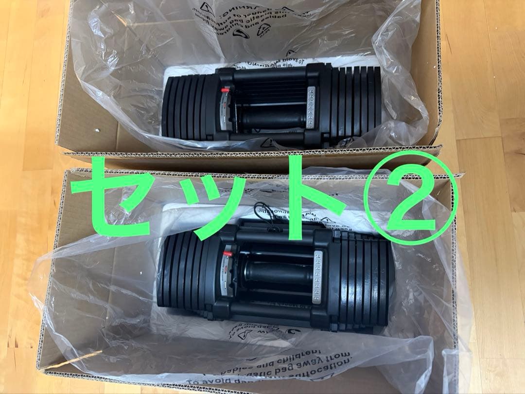 [ほぼ新品]TOP FILM ブロックダンベル 可変式ダンベル42kg②