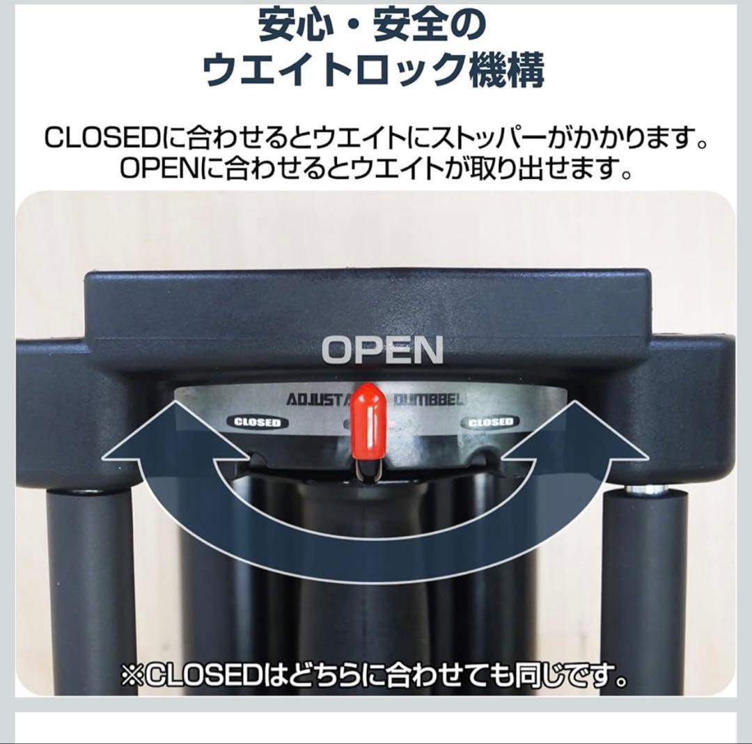 [ほぼ新品]TOP FILM ブロックダンベル 可変式ダンベル42kg②