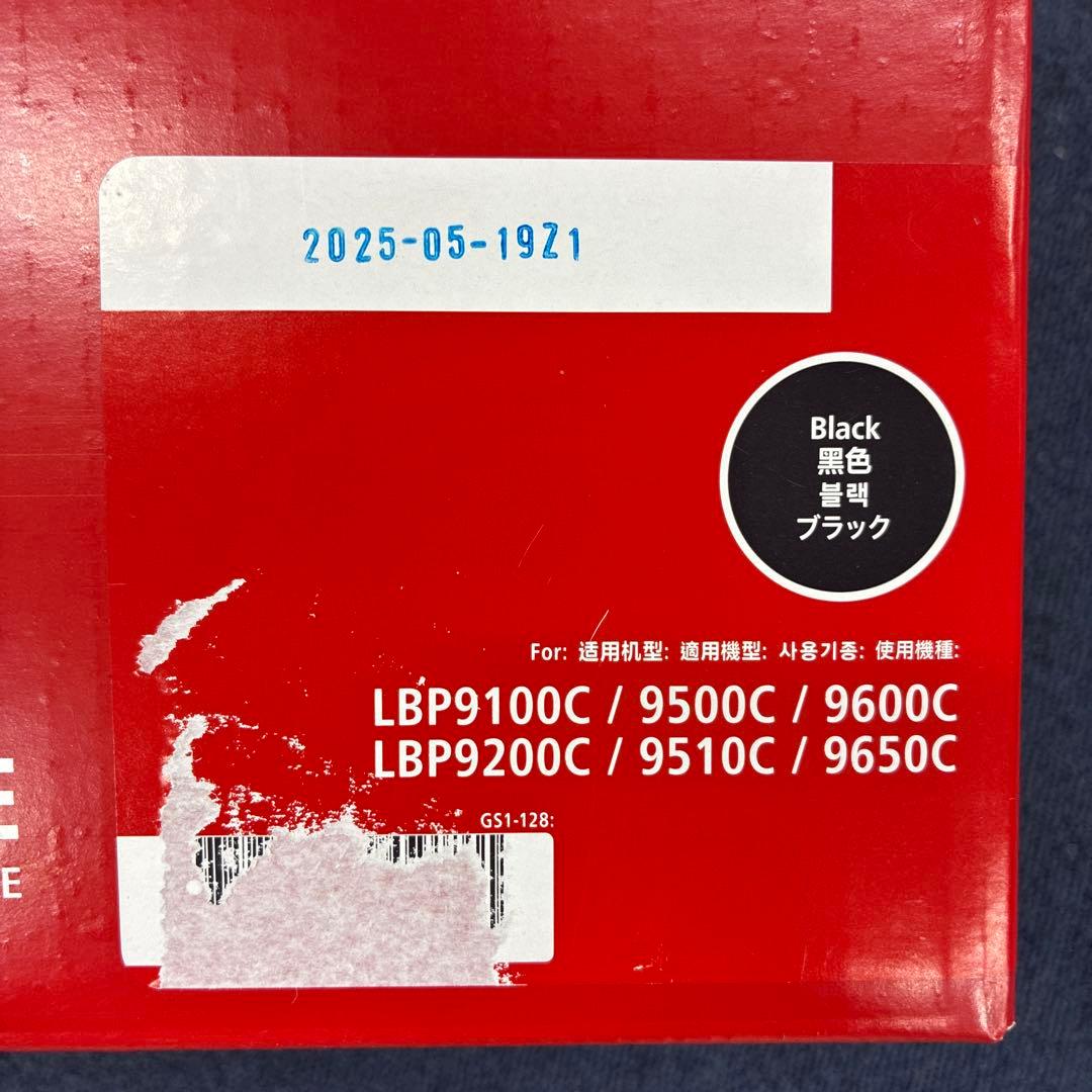 Canon 純正トナーカートリッジ 322 IIブラック