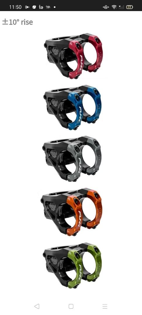 FUNN EQUALIZER STEM (35mm/±10) 新品