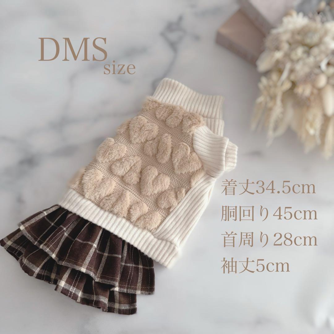 ハンドメイド犬服ꕤDMSサイズꕤタートルネックワンピース♡シャギーリブニット♡