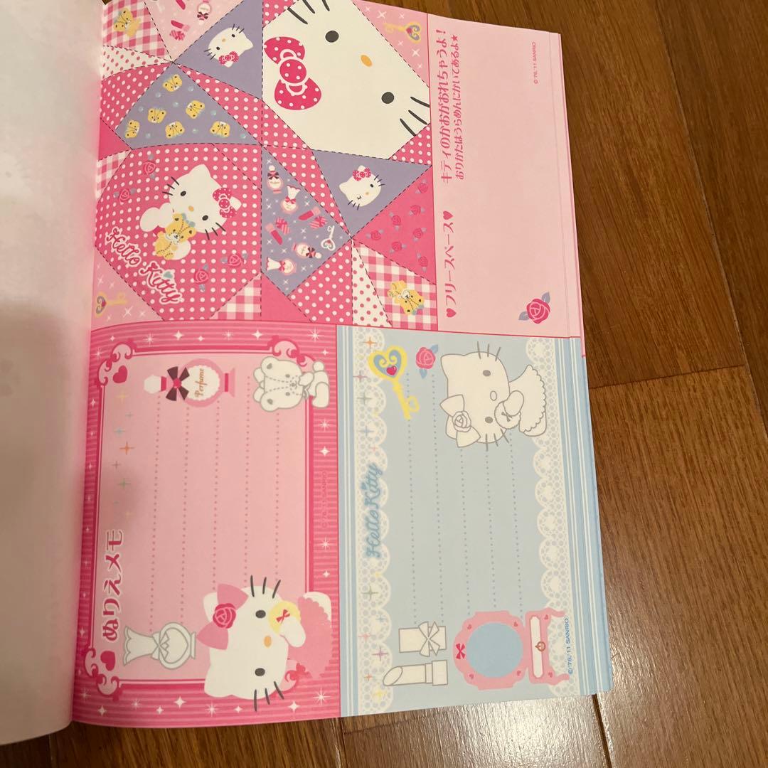 サンリオ 遊べる可愛いメモ