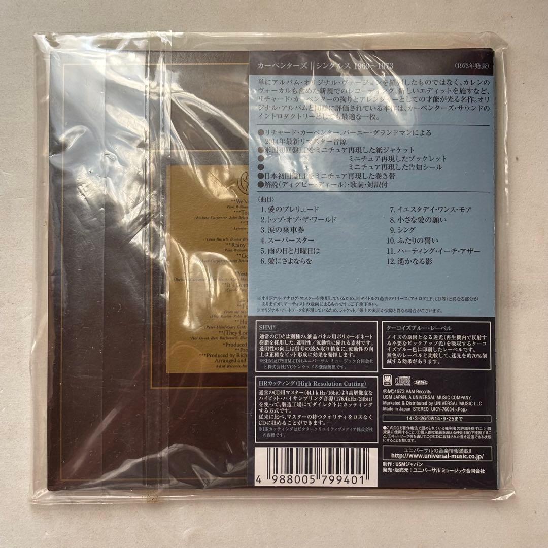 カーペンターズ シングルス 1969-1973 初回限定盤　　紙ジャケ