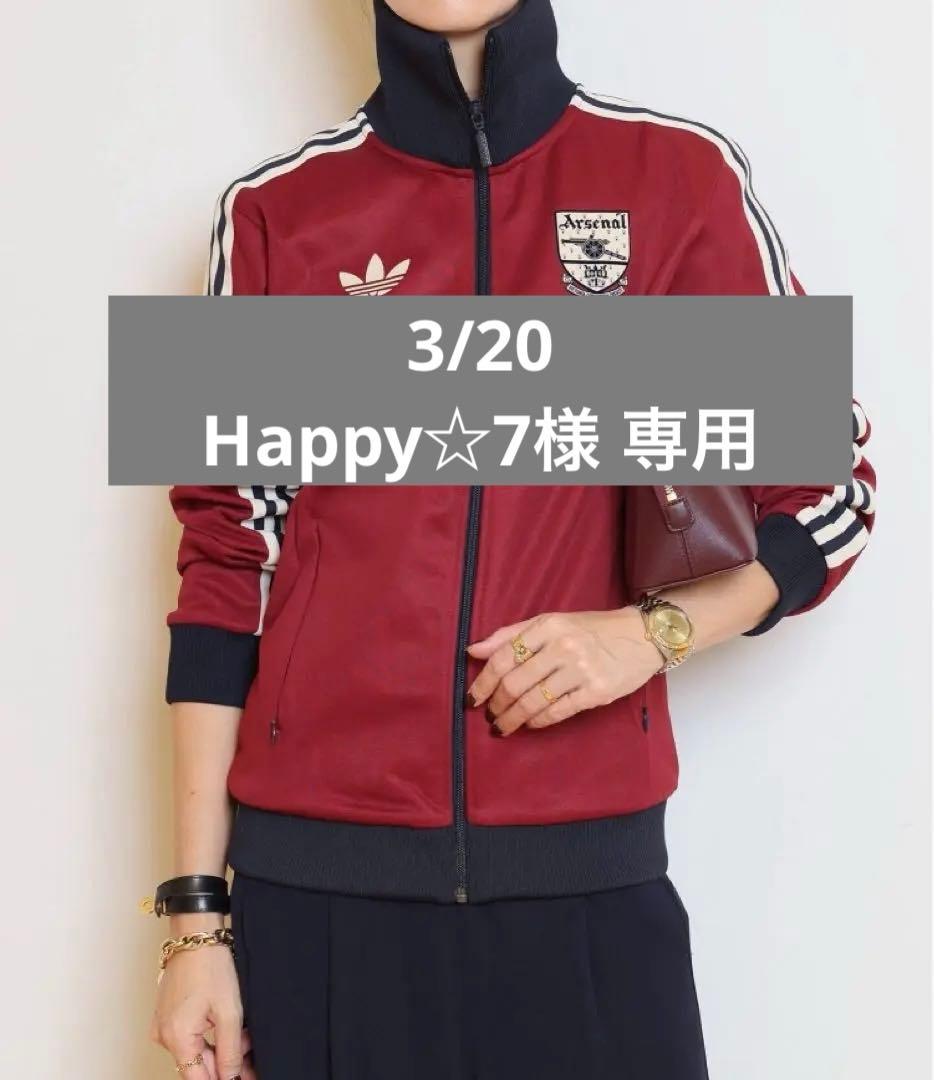 MUSE de Deuxieme Classe ADIDAS トラックジャケット