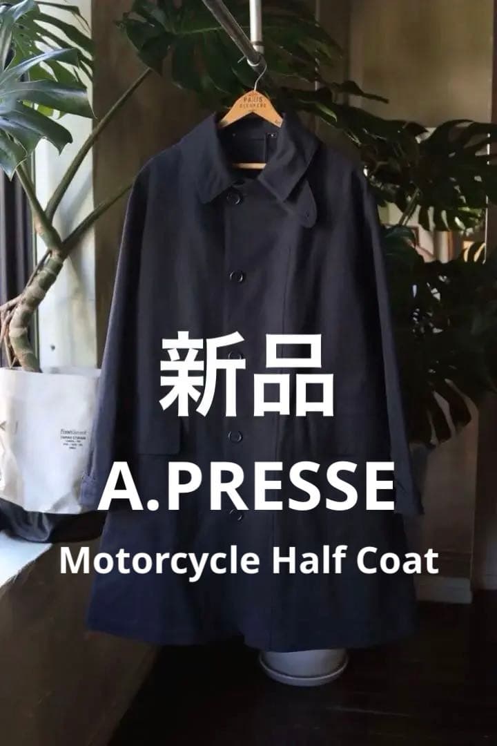 ⚫︎A.PRESSE アプレッセ Motorcycle Half Coat コート