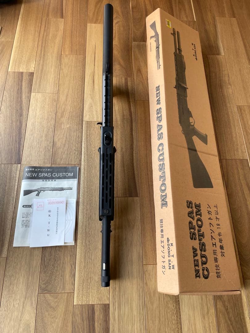 K.T.W競技用　エアガン　ジャンク 当時物　18才以上〜