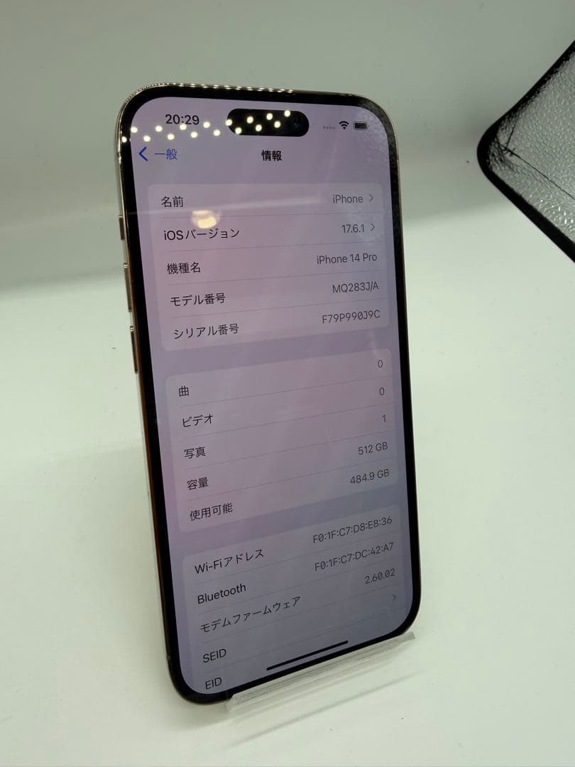 【極美品】iPhone14Pro 512GB BT85% ゴールド
