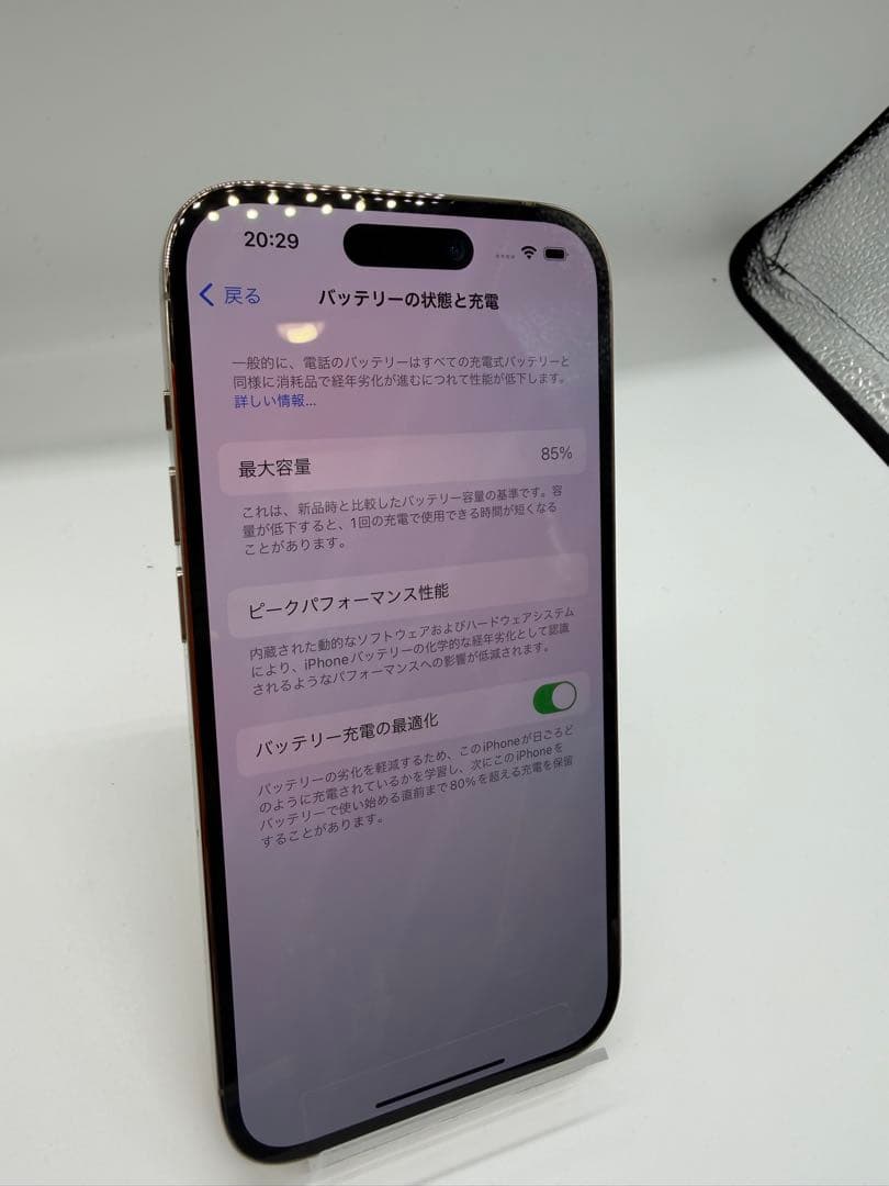 【極美品】iPhone14Pro 512GB BT85% ゴールド