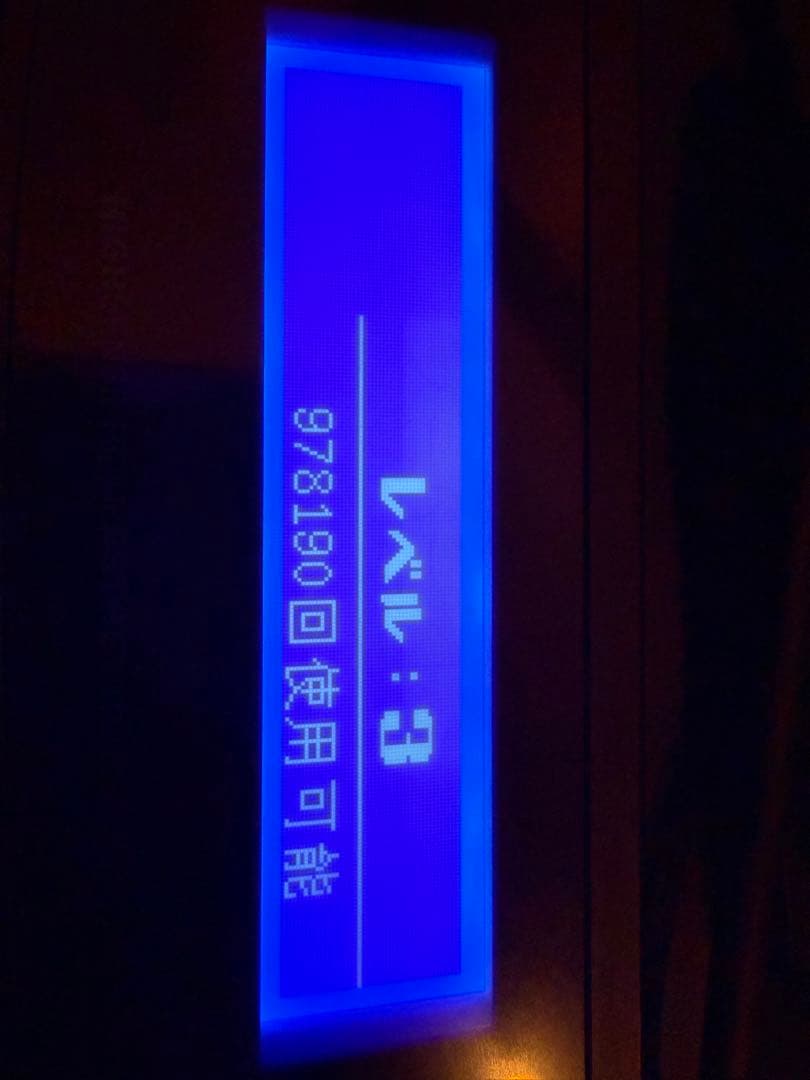 【美品】光脱毛器　ケノン　ver8.6J パールホワイト