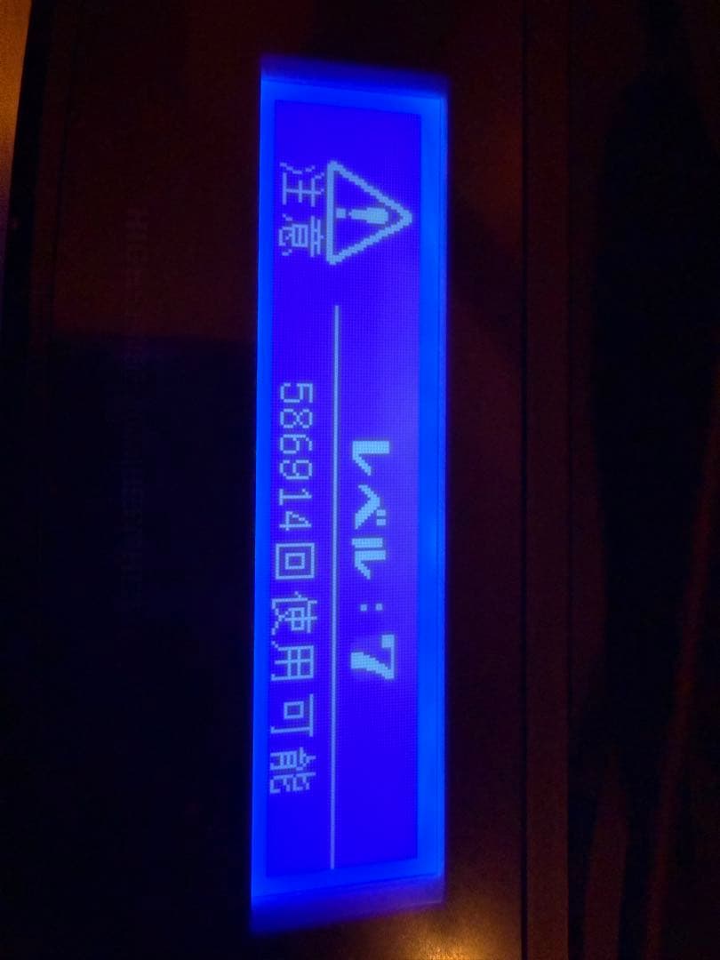 【美品】光脱毛器　ケノン　ver8.6J パールホワイト